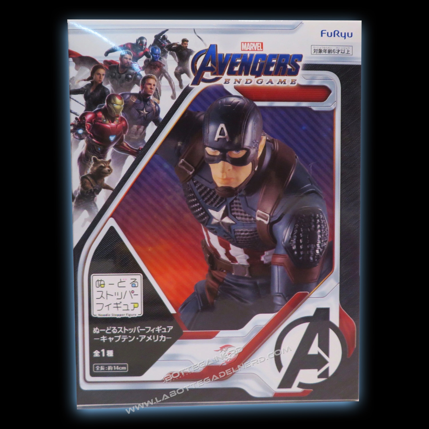Avengers Endgame - Noodle Stopper Capitan Captain America - immagine 3