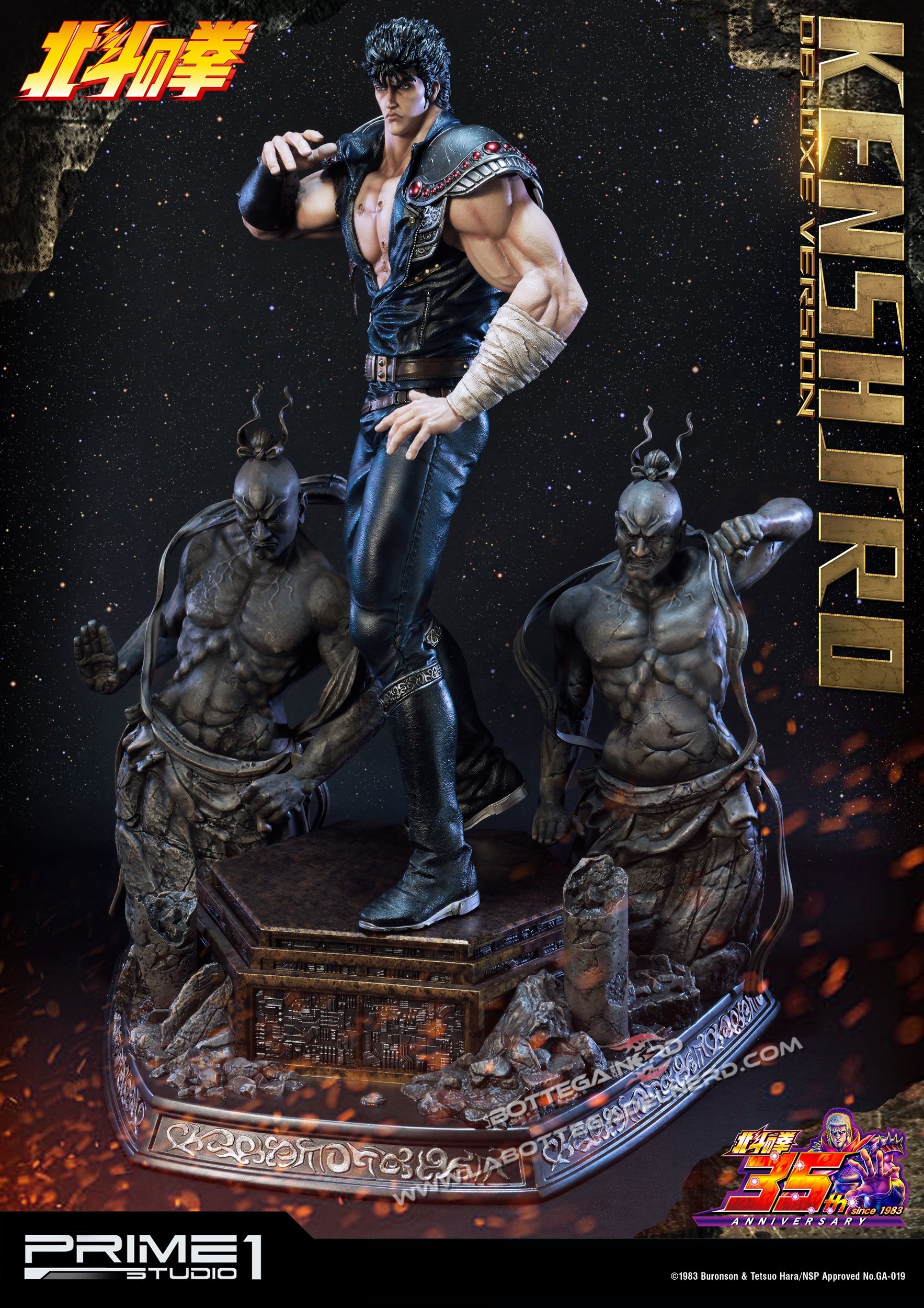 Ken il Guerriero - Statua 1/4 Kenshiro Deluxe 70cm - immagine 3