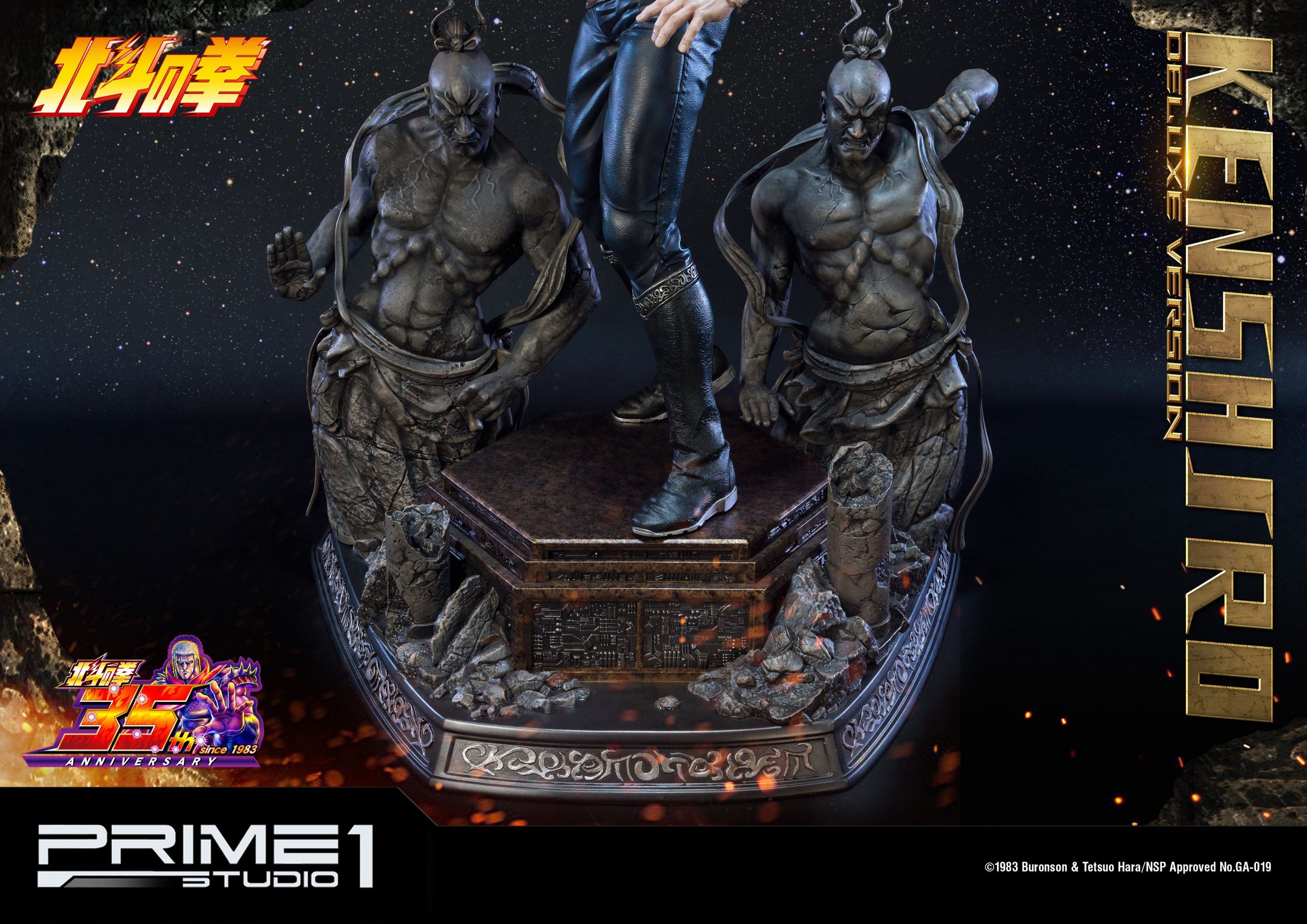 Ken il Guerriero - Statua 1/4 Kenshiro Deluxe 70cm - immagine 6