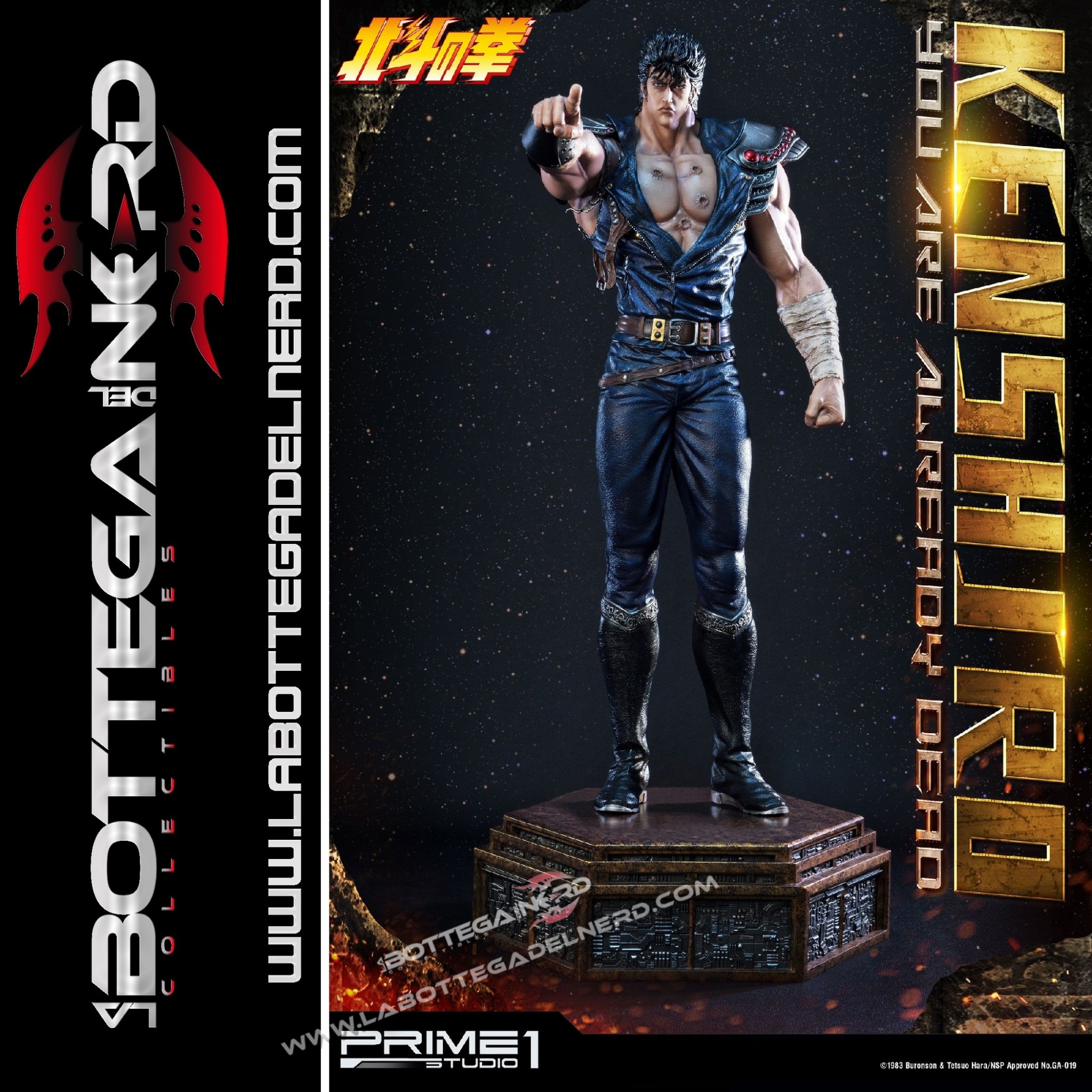 Ken il Guerriero – Statua Kenshiro (Tu sei già morto) 69cm