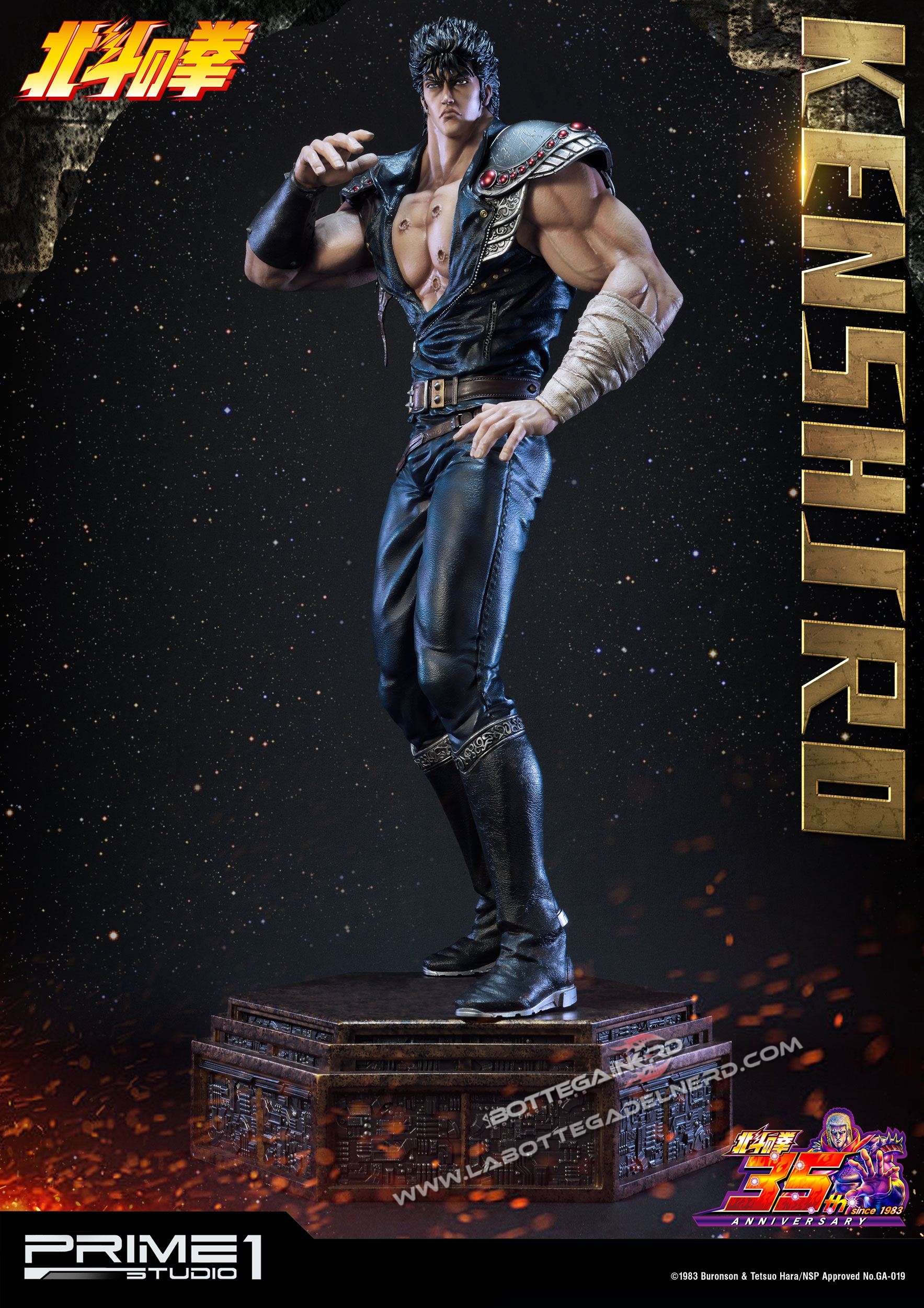 Ken il Guerriero - Statua 1/4 Kenshiro 67cm - immagine 4