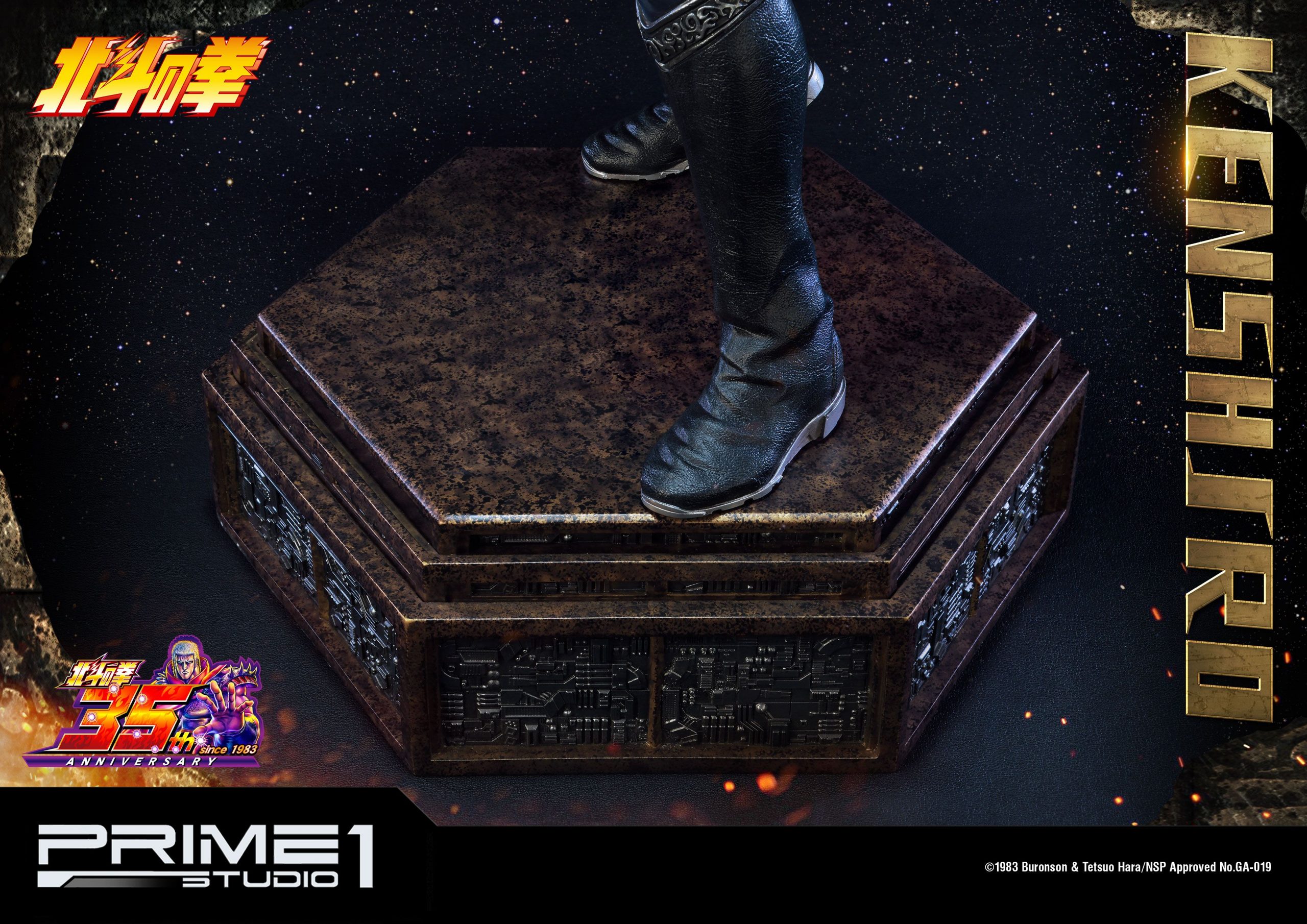 Ken il Guerriero - Statua 1/4 Kenshiro 67cm - immagine 6