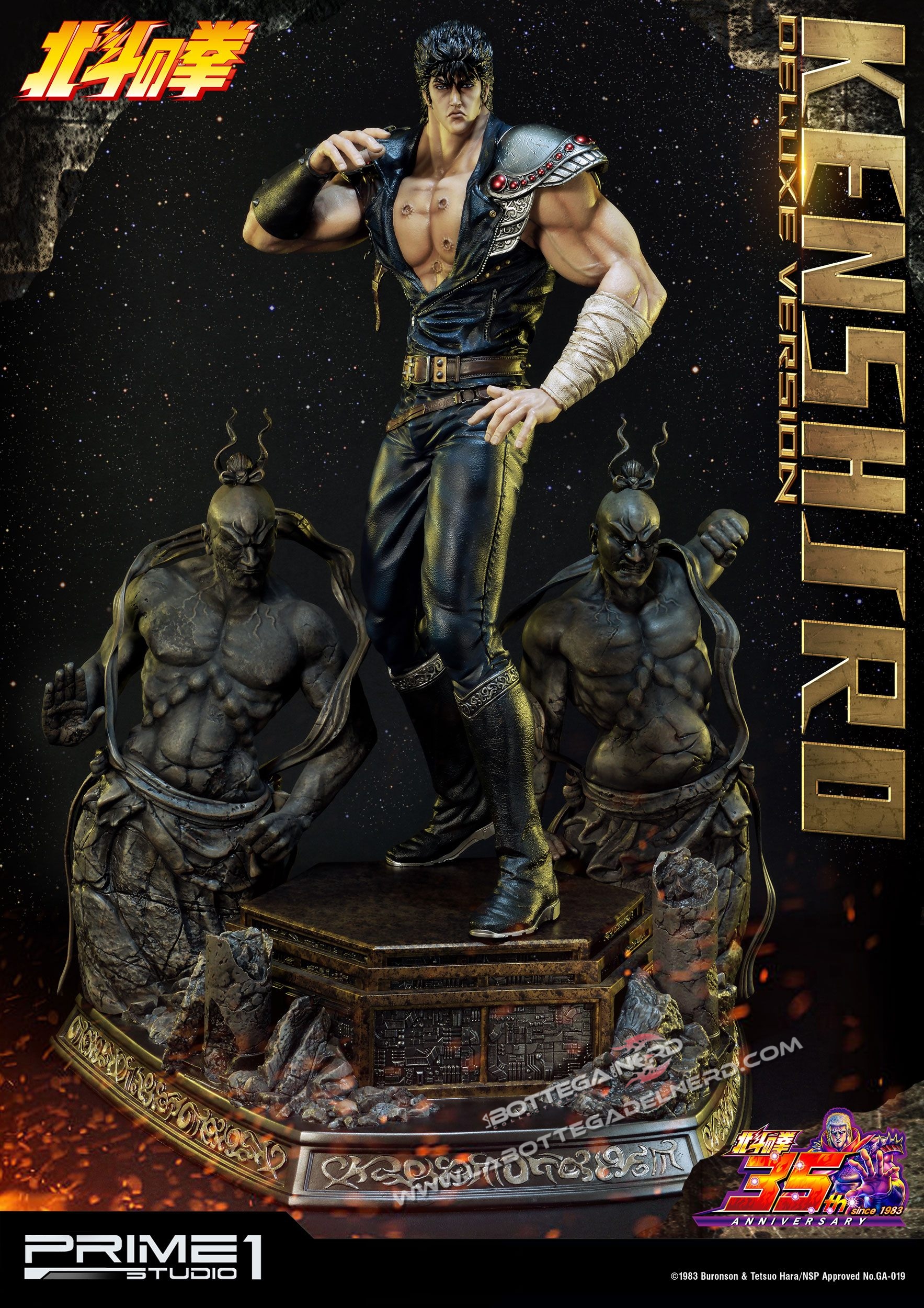 Ken il Guerriero - Statua 1/4 Kenshiro Deluxe 70cm - immagine 2