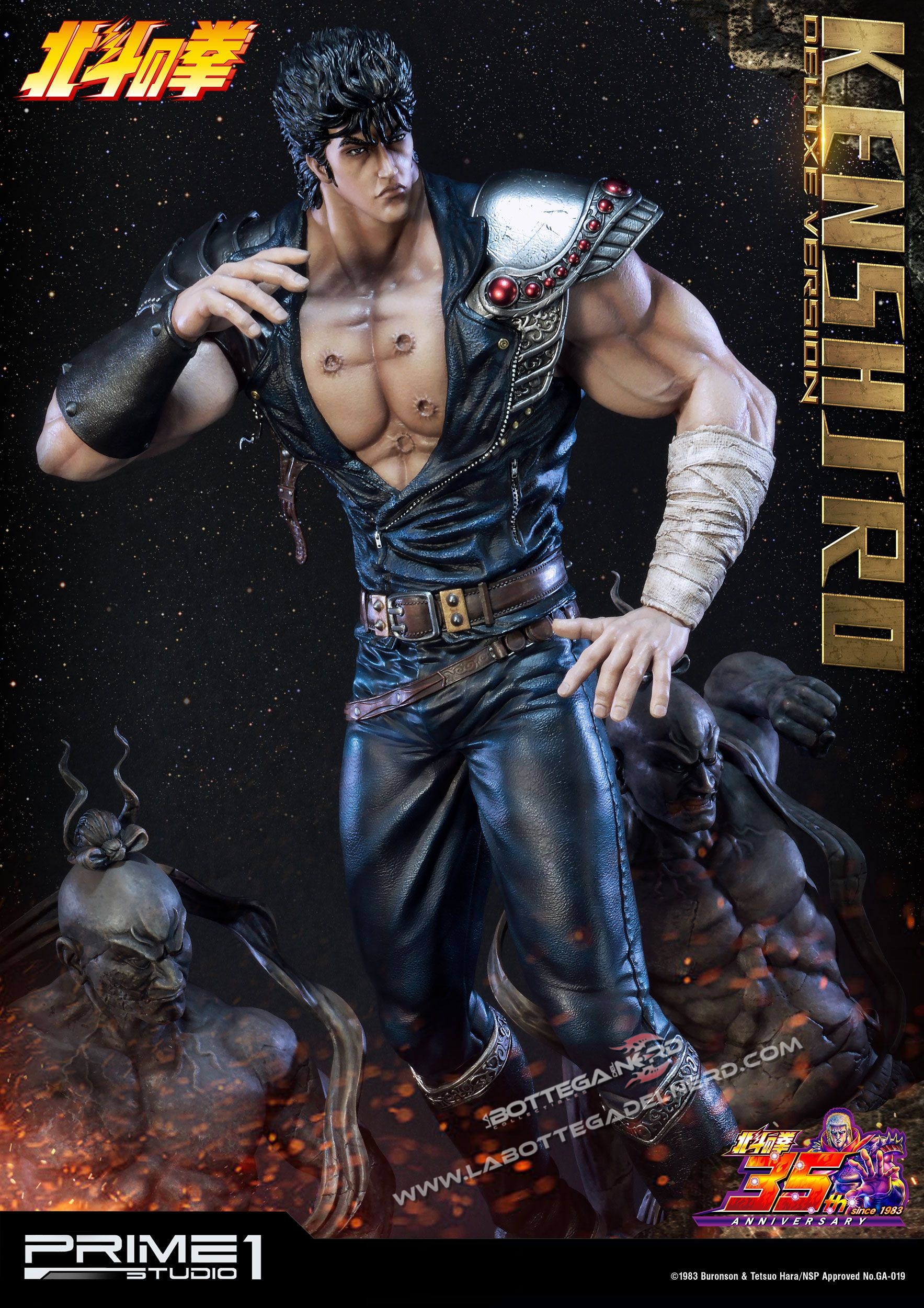 Ken il Guerriero - Statua 1/4 Kenshiro Deluxe 70cm - immagine 5