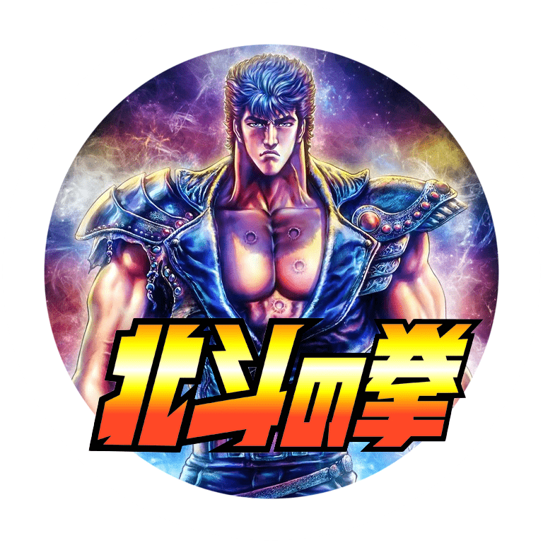 Ken il Guerriero