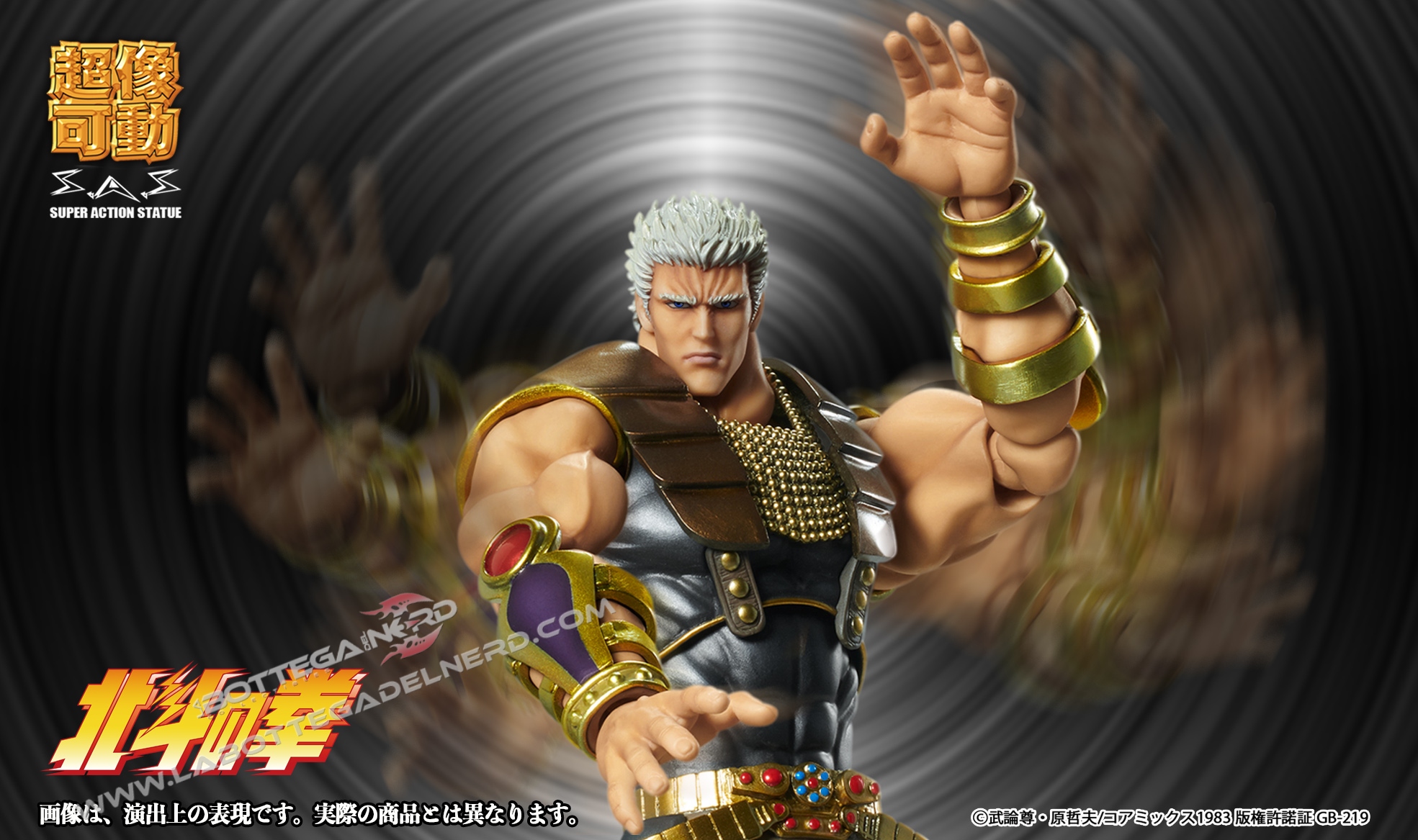 Fist of the North Star - Action Figure Chozokado Raoh 21cm - immagine 3